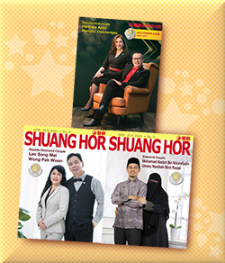 SHUANG