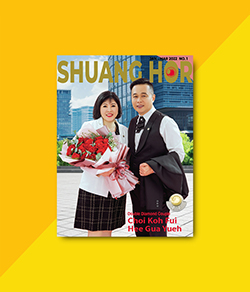 SHUANG
