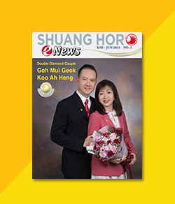 SHUANG