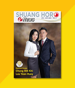 SHUANG