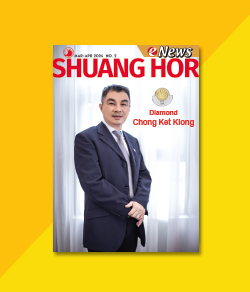 SHUANG