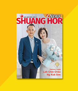 SHUANG