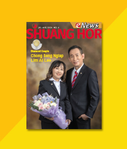 SHUANG