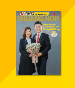 SHUANG