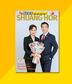SHUANG
