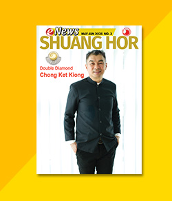 SHUANG